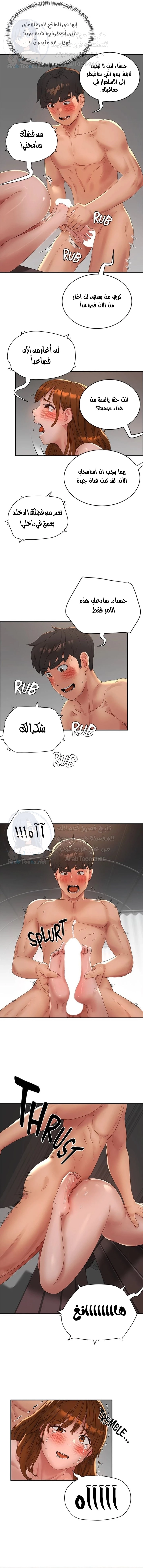 في الصيف - 45 - 653161665e983.webp