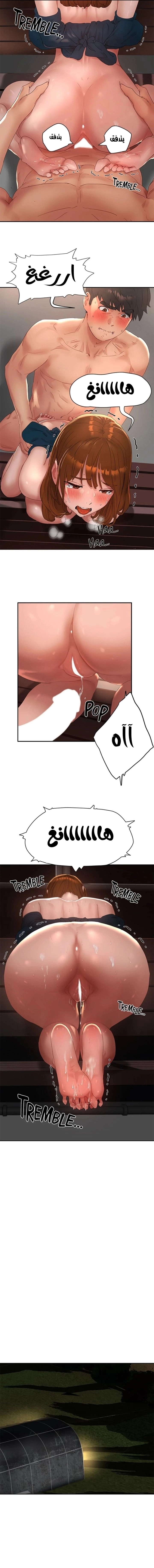 في الصيف - 45 - 65316166f2bef.webp