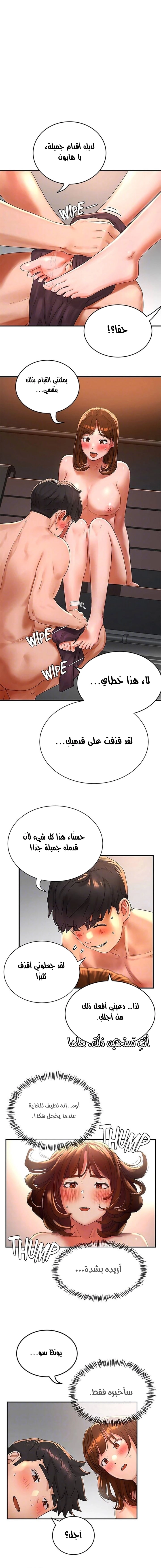 في الصيف - 46 - 6531616ac474c.webp