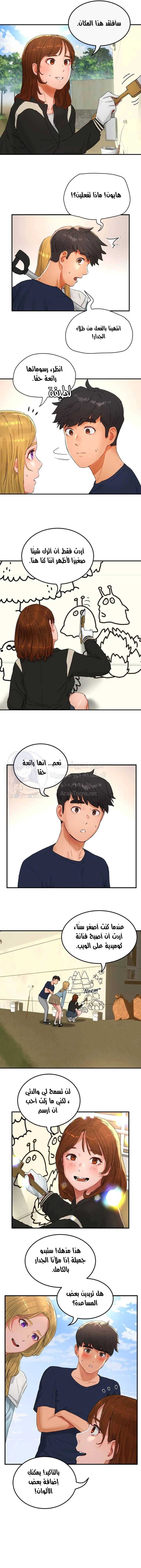 في الصيف - 48 - 6531617c6d462.webp