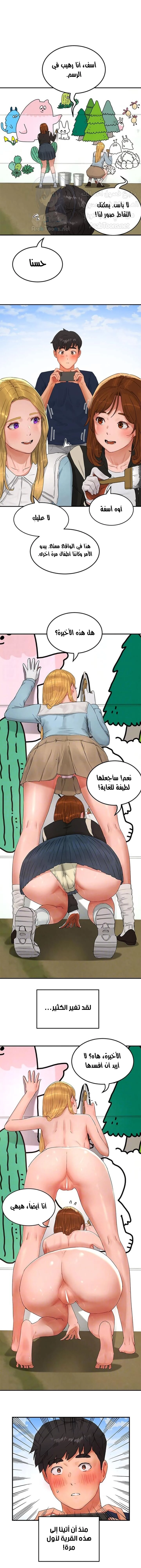 في الصيف - 48 - 6531617d1c0f1.webp