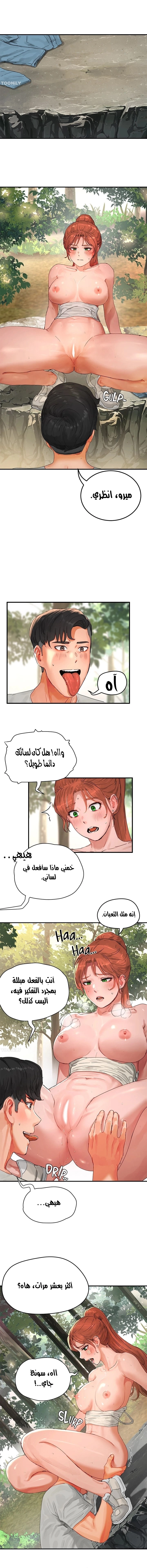 في الصيف - 49 - 653161824a163.webp