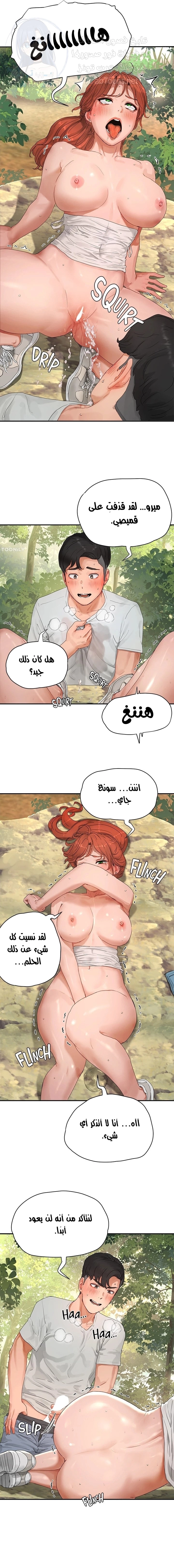 في الصيف - 49 - 65316186f35f5.webp