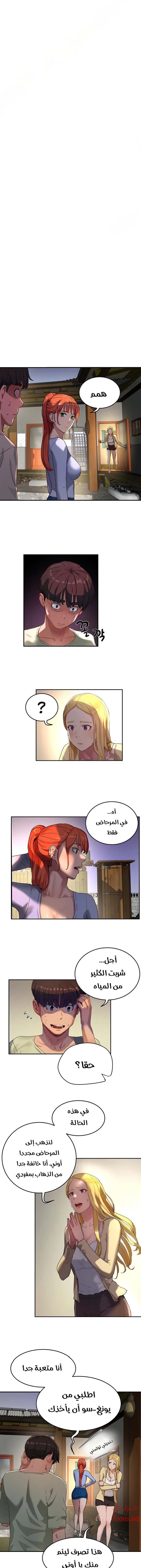 في الصيف - 5 - 65315e626017c.webp