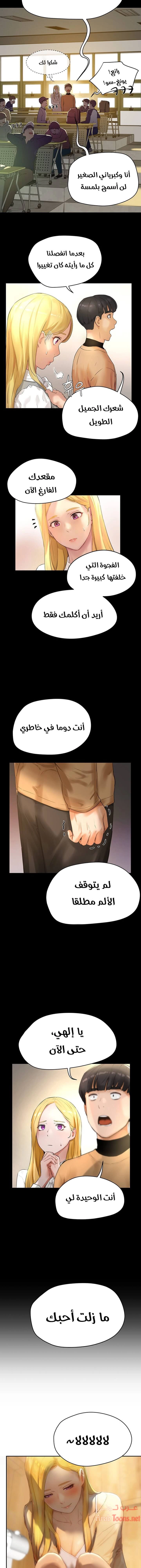 في الصيف - 5 - 65315e682d639.webp