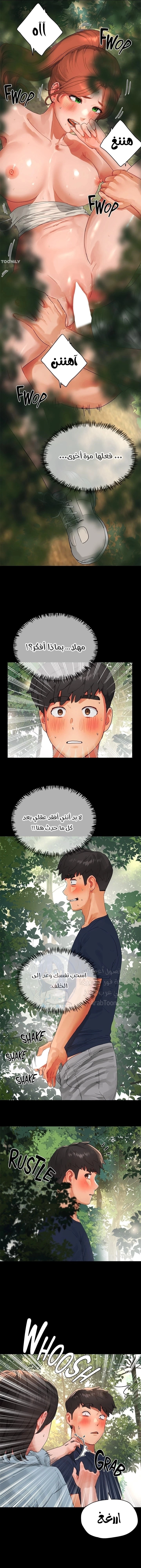 في الصيف - 50 - 6531618c28cd6.webp