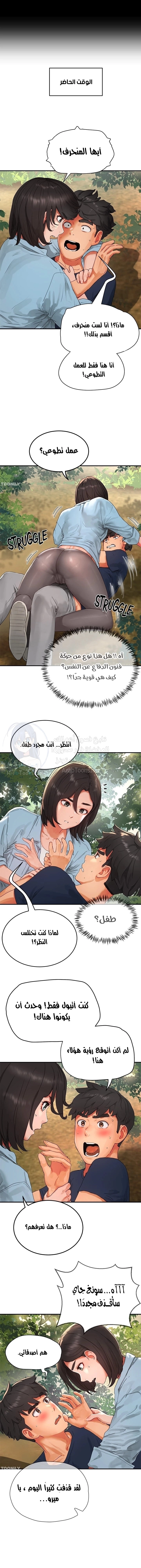 في الصيف - 50 - 6531618cd8aa2.webp