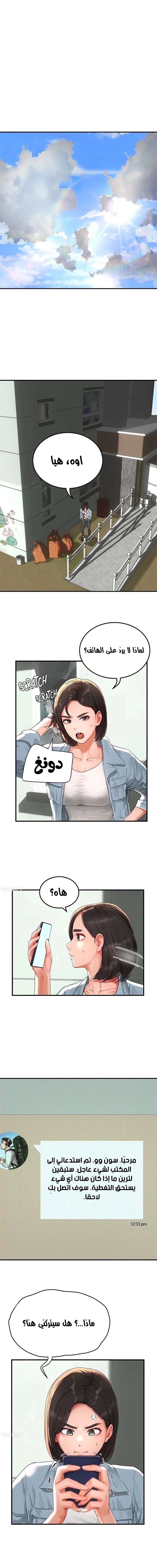 في الصيف - 50 - 6531618f04034.webp