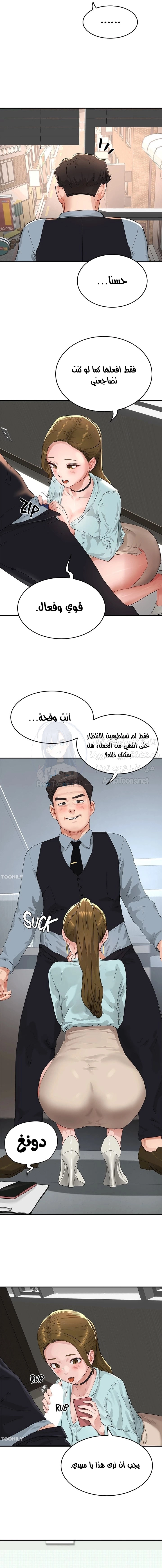 في الصيف - 51 - 65316195c21c8.webp