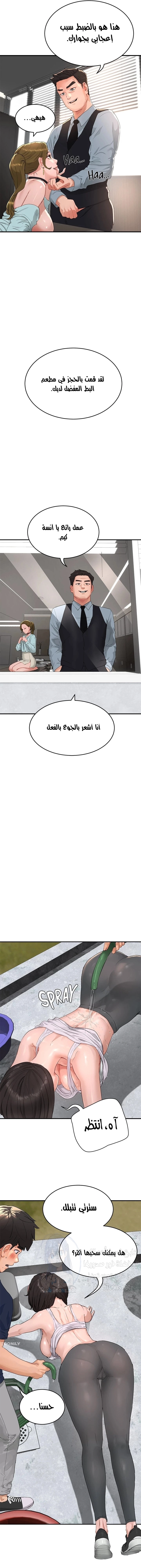 في الصيف - 51 - 6531619a31d0e.webp