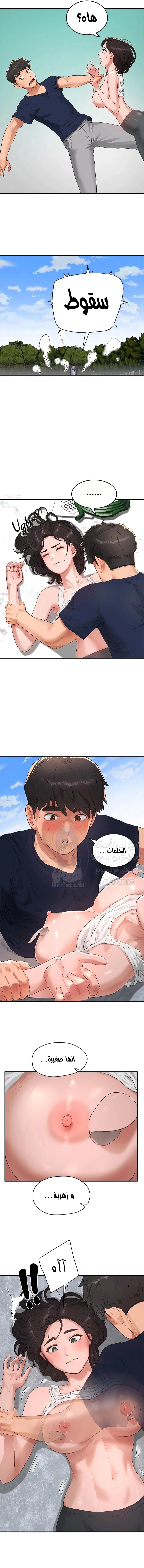 في الصيف - 51 - 6531619e2948a.webp