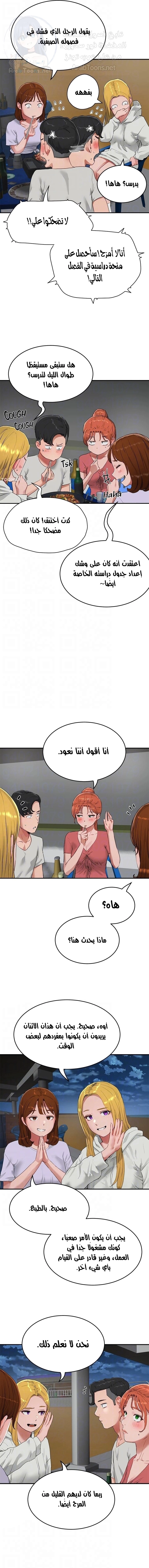في الصيف - 52 - 653161a1ca2d4.webp