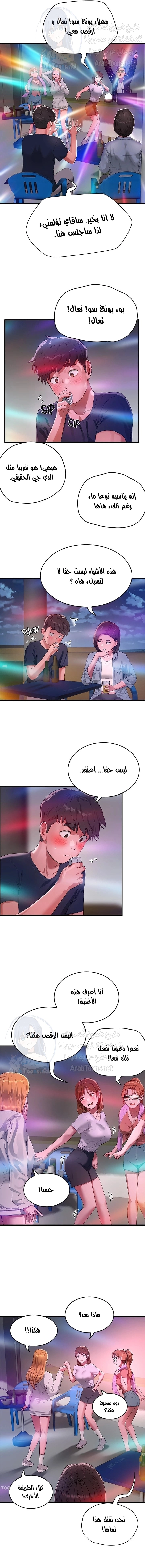 في الصيف - 52 - 653161a4002c8.webp