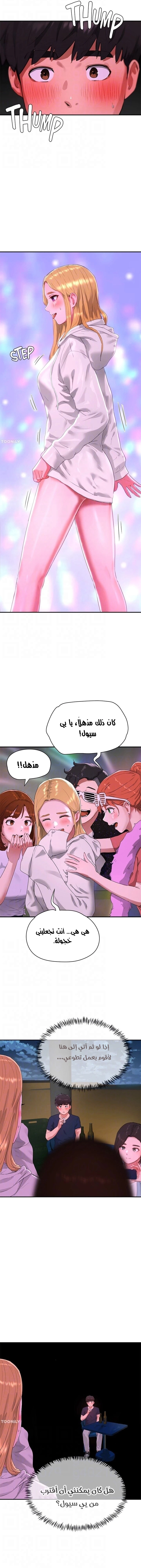في الصيف - 52 - 653161a5e9693.webp
