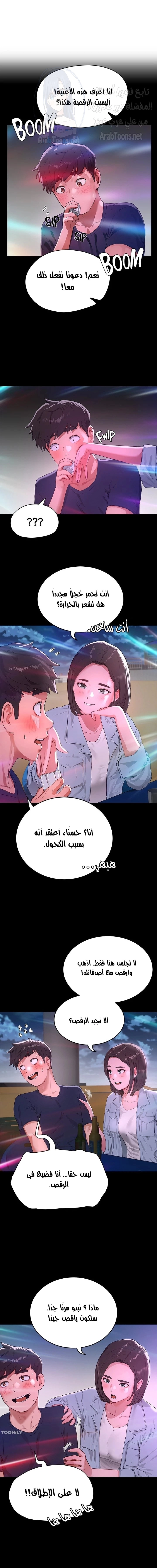 في الصيف - 53 - 653161aa7759b.webp
