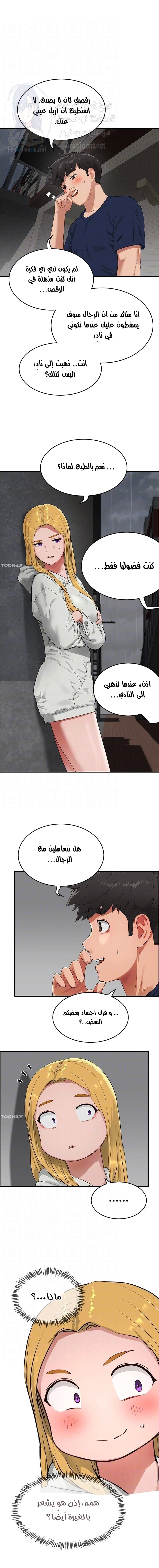 في الصيف - 53 - 653161abbf32b.webp