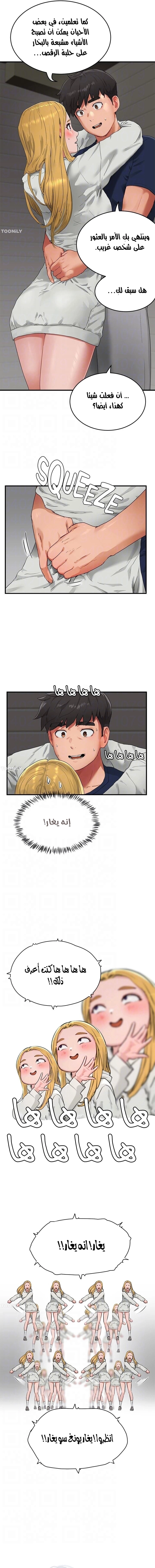 في الصيف - 53 - 653161ad1cc85.webp