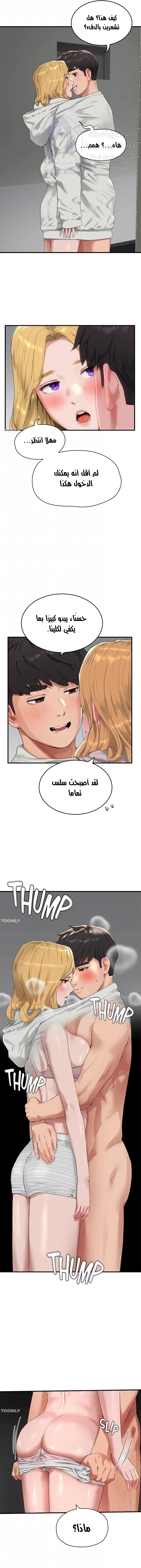 في الصيف - 54 - 653161b395dad.webp