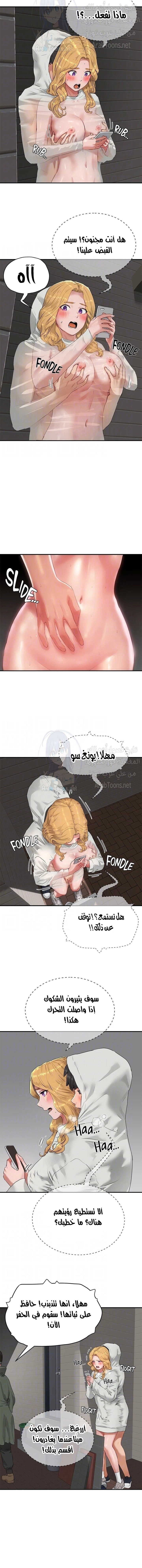في الصيف - 54 - 653161b784f96.webp