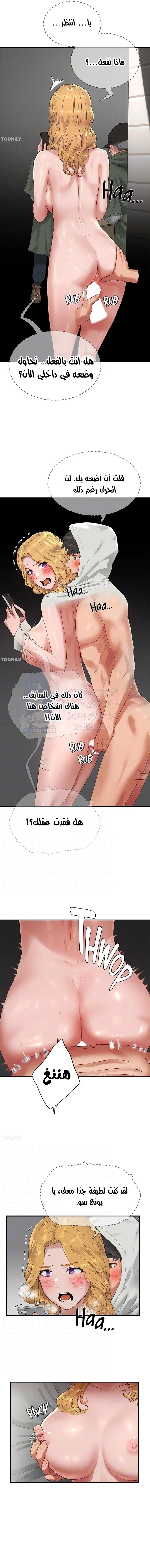 في الصيف - 54 - 653161b82f118.webp