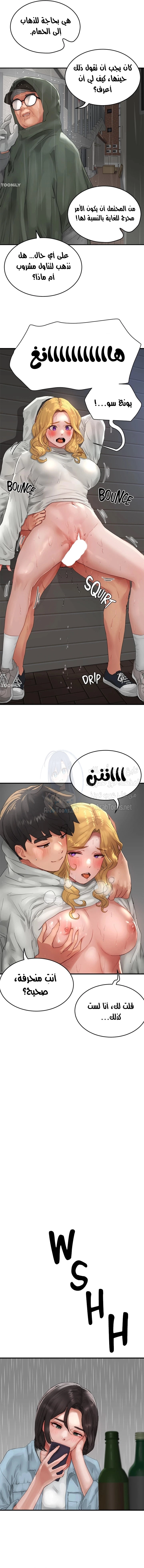 في الصيف - 55 - 653161bd6818d.webp