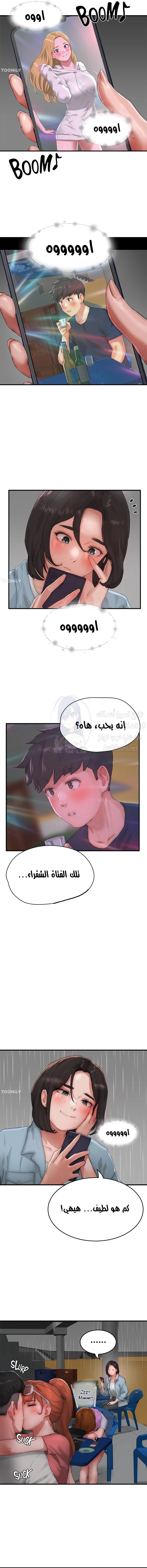 في الصيف - 55 - 653161be379e1.webp