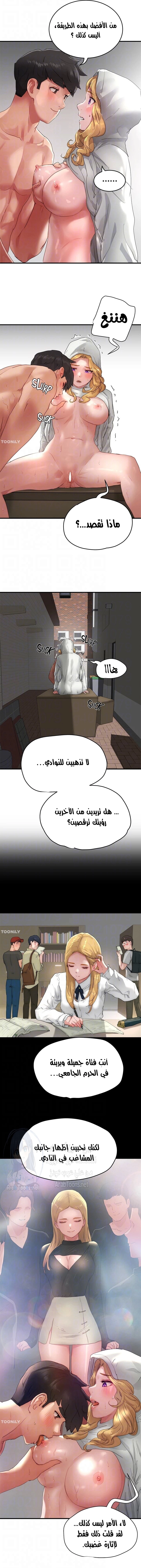 في الصيف - 55 - 653161c070ae4.webp