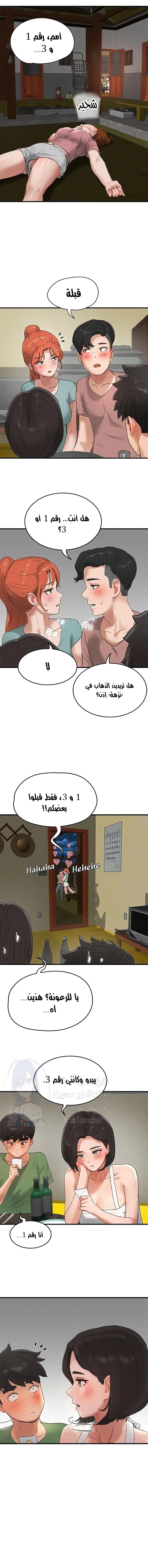 في الصيف - 56 - 653161cc1345d.webp