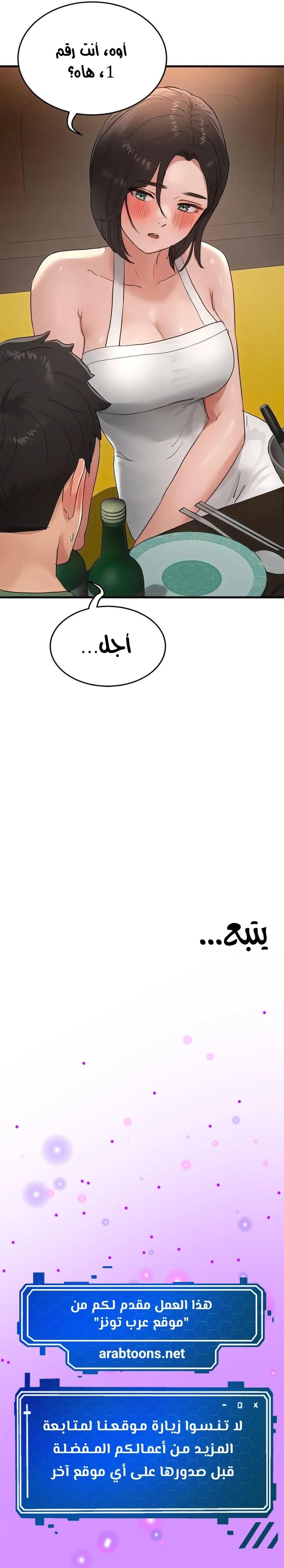 في الصيف - 56 - 653161cc65c16.webp