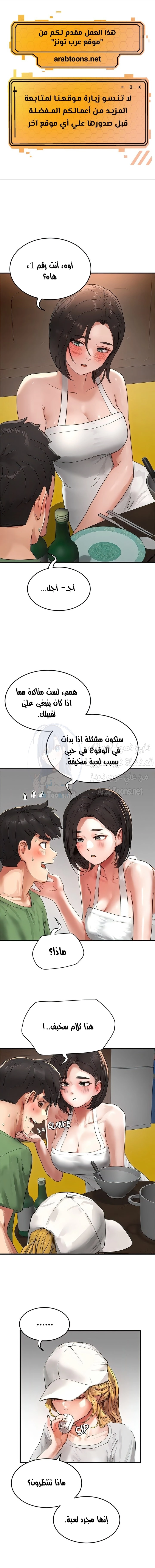 في الصيف - 57 - 653161cd13ff7.webp