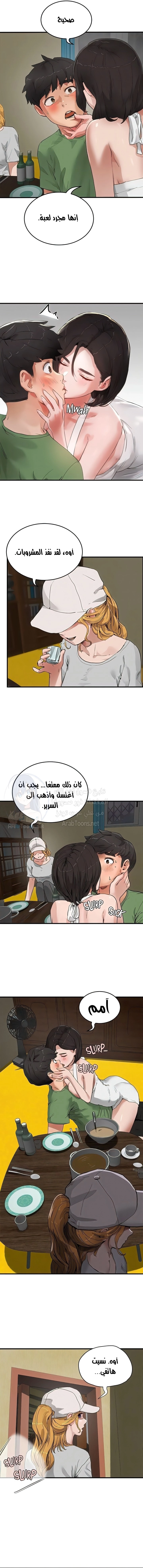 في الصيف - 57 - 653161cdbe6e2.webp