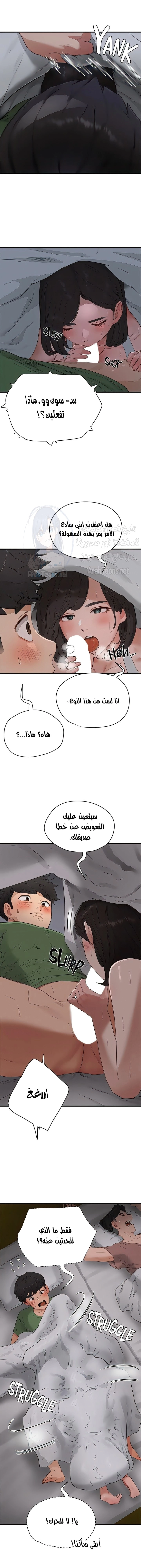 في الصيف - 58 - 654eb15d4fc71.webp