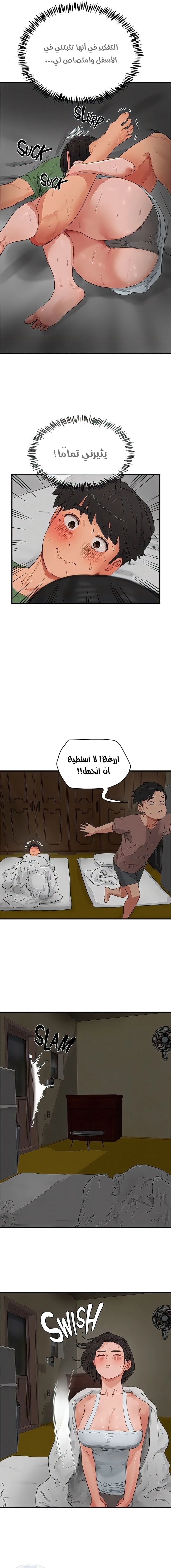 في الصيف - 58 - 654eb160ecdc6.webp