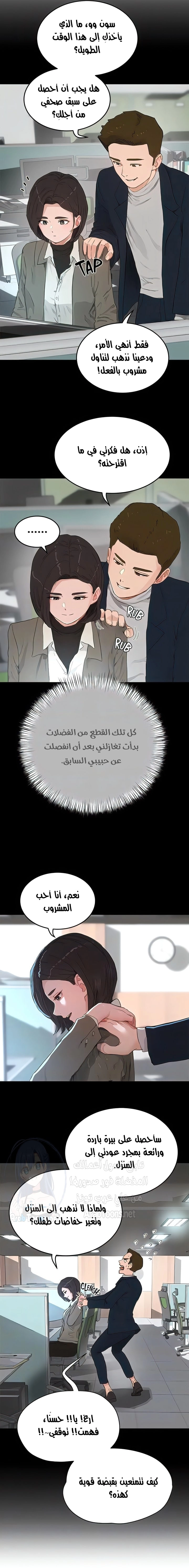 في الصيف - 59 - 654eb1659a546.webp