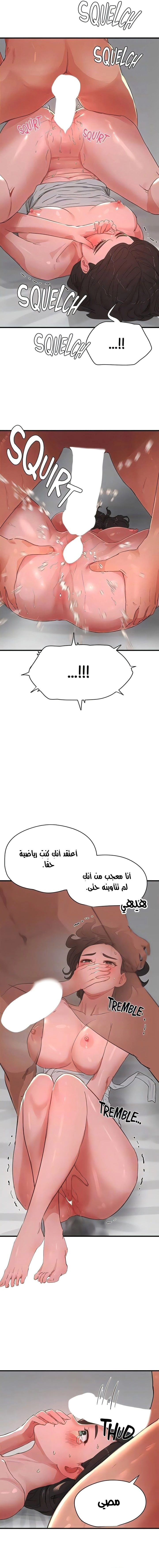 في الصيف - 59 - 654eb16a6f914.webp