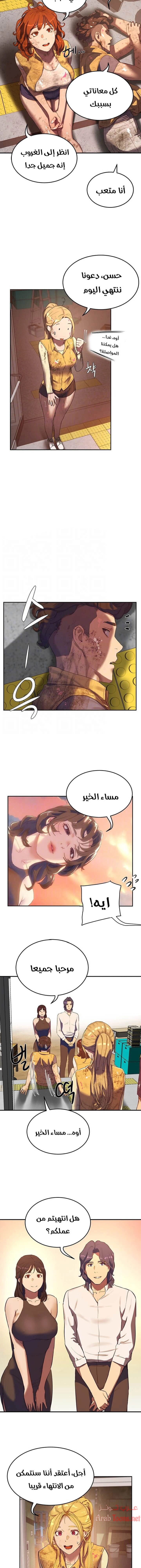 في الصيف - 6 - 65315e6b0048c.webp