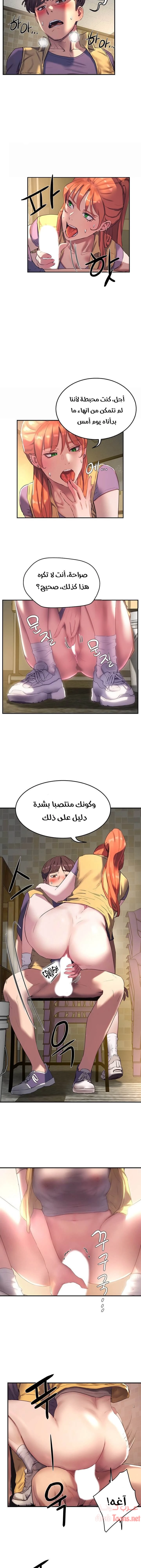 في الصيف - 6 - 65315e6d71f76.webp