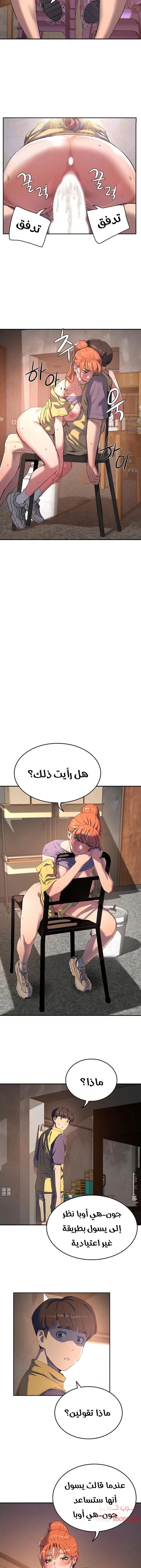 في الصيف - 6 - 65315e70d2221.webp