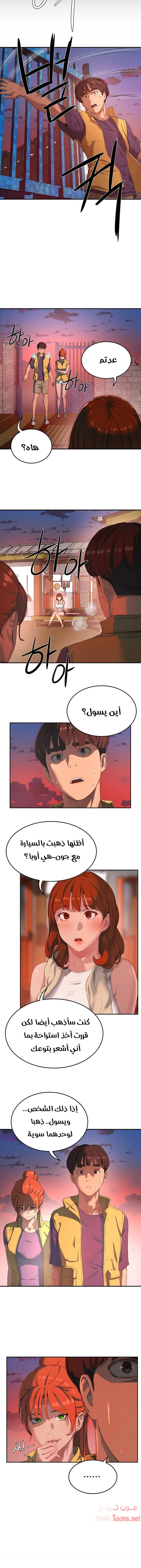 في الصيف - 6 - 65315e72b332f.webp