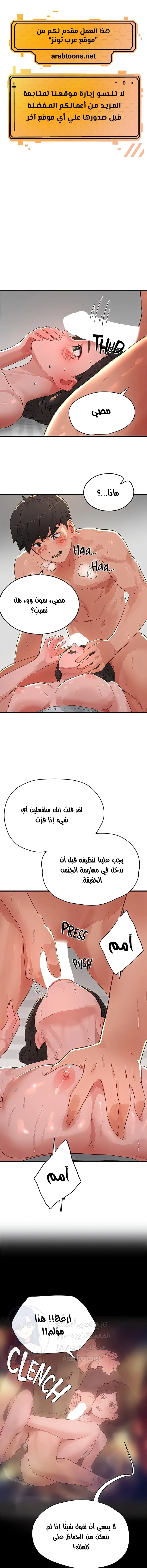 في الصيف - 60 - 654eb16bda402.webp