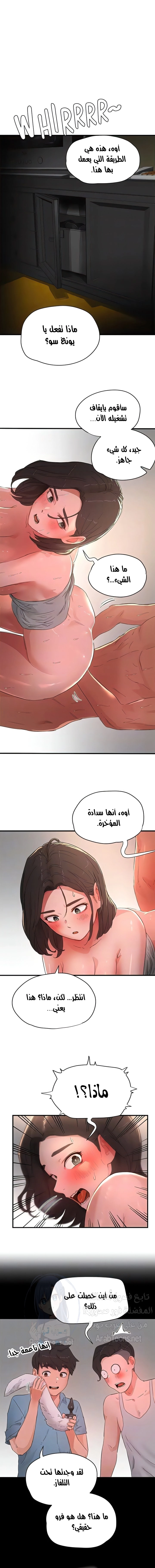 في الصيف - 60 - 654eb16e49009.webp