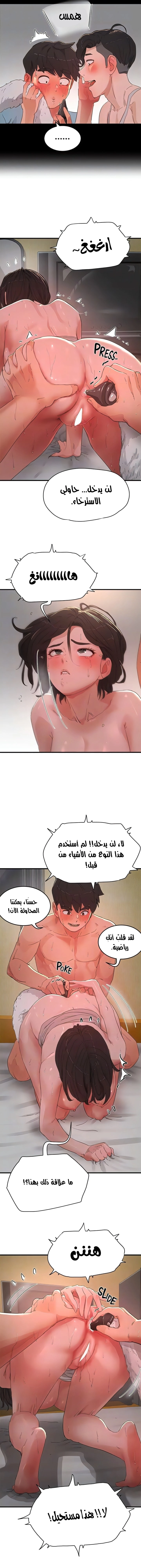 في الصيف - 60 - 654eb16f04ea5.webp
