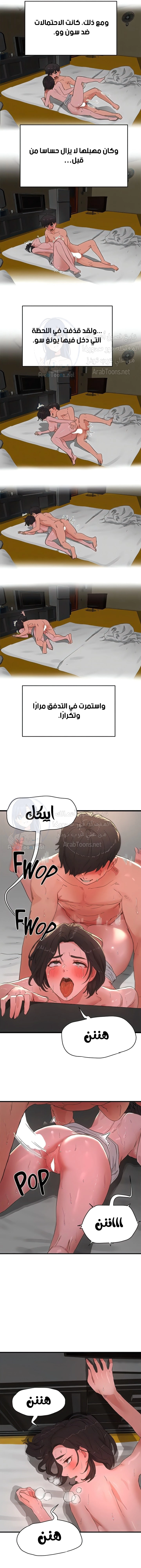 في الصيف - 60 - 654eb1713f98d.webp