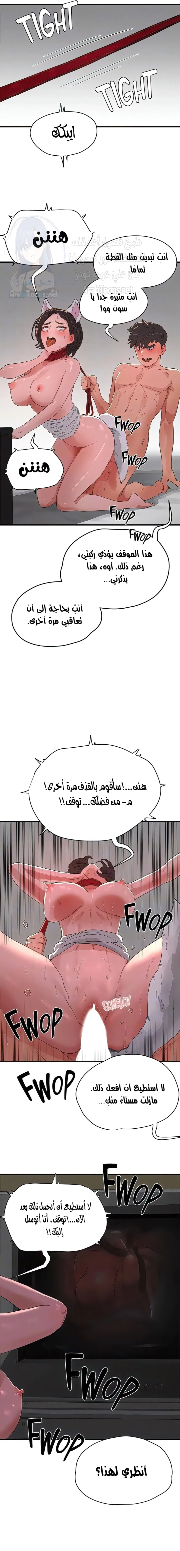 في الصيف - 60 - 654eb1730be30.webp
