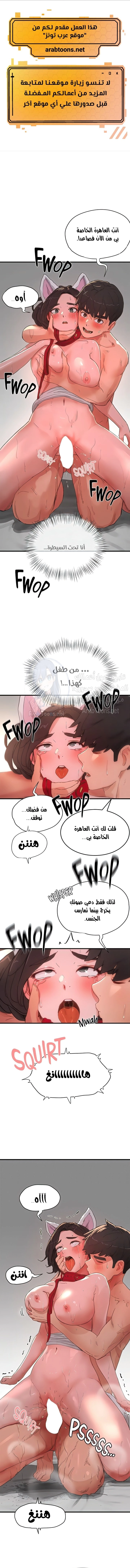 في الصيف - 61 - 655ed0e0c2ed4.webp