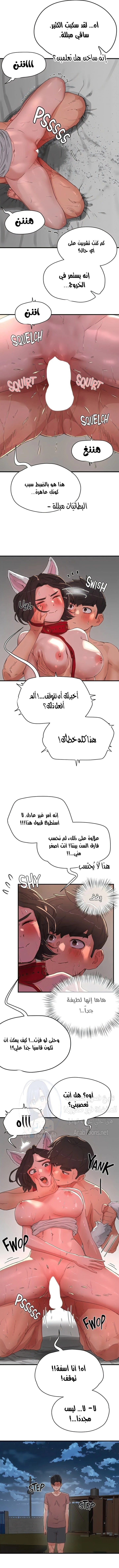 في الصيف - 61 - 655ed0e1a1576.webp