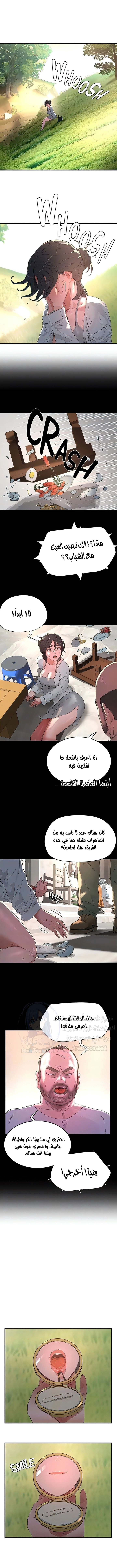 في الصيف - 61 - 655ed0e75e6d1.webp