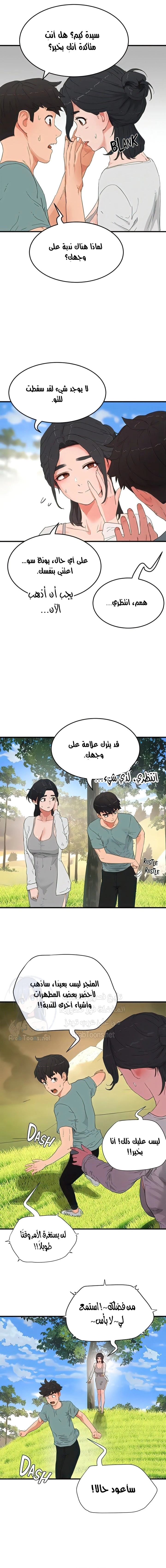 في الصيف - 62 - 655ed0ea7e255.webp
