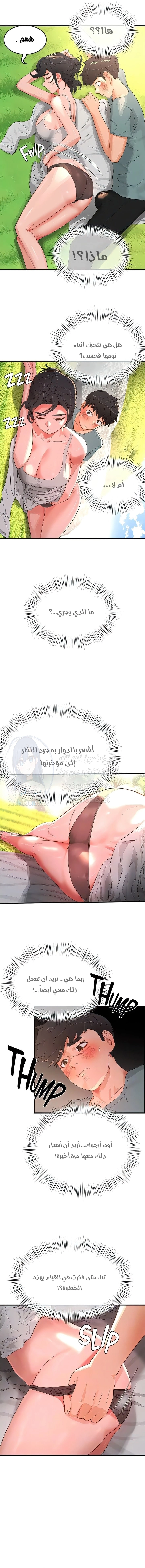 في الصيف - 62 - 655ed0ef30bc8.webp