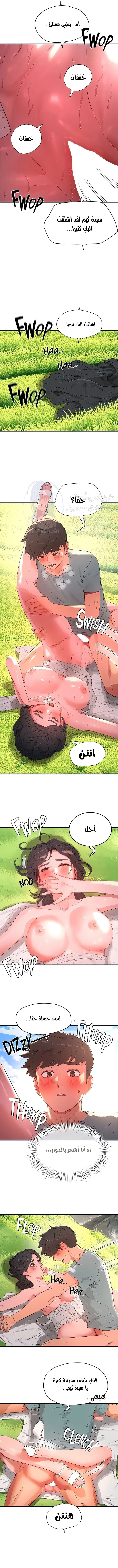 في الصيف - 63 - 655ed0f208a1d.webp